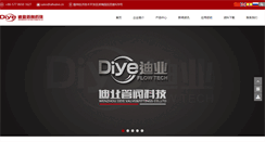 Desktop Screenshot of diye-flow.com